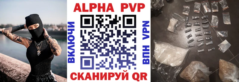 дарк нет как зайти  что такое   Макарьев  A-PVP кристаллы 