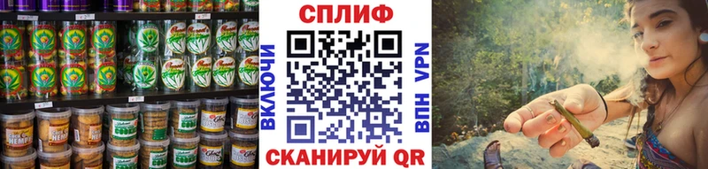 Canna-Cookies конопля  Макарьев 