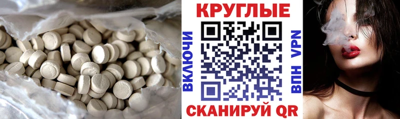 hydra ссылка  сайты даркнета состав  ЭКСТАЗИ круглые  Макарьев 
