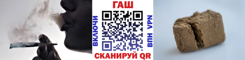 ГАШИШ индика сатива  наркота  Макарьев 