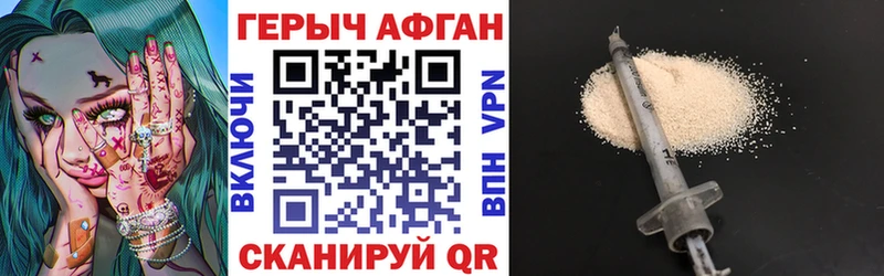 ГЕРОИН гречка  KRAKEN ССЫЛКА  Макарьев 