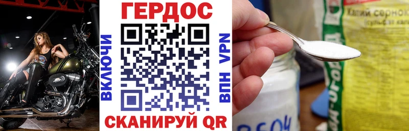 Героин афганец Макарьев