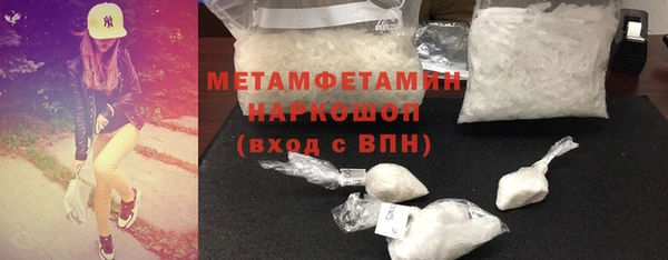 гидропоника Арсеньев