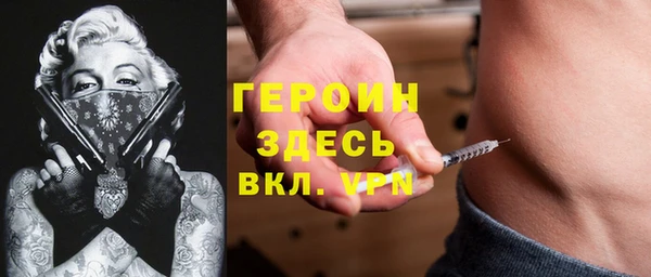 гидропоника Арсеньев