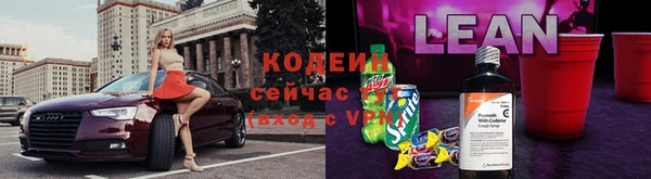 первитин Армянск
