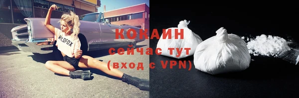 бутират Покачи