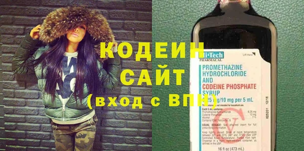 первитин Армянск