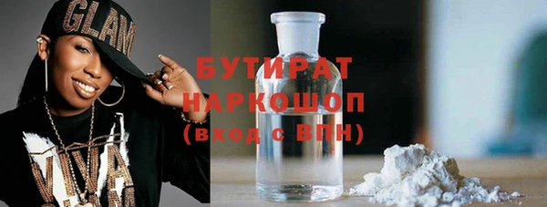 первитин Армянск