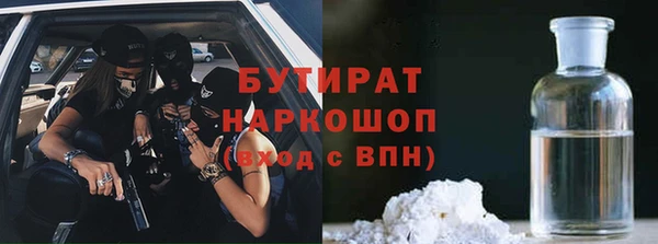 первитин Армянск