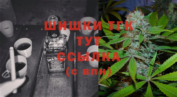 первитин Армянск