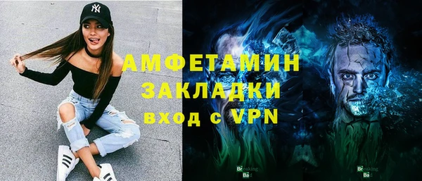 гидропоника Арсеньев