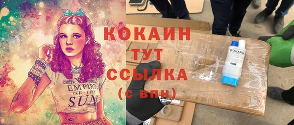 гидропоника Арсеньев
