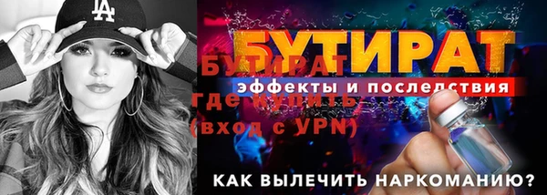 СК Аркадак