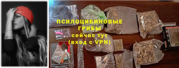 гидропоника Арсеньев