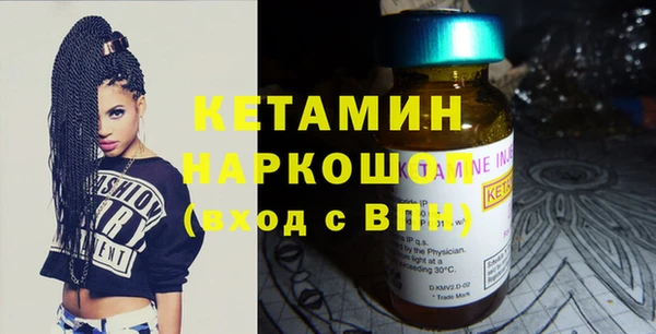 первитин Армянск