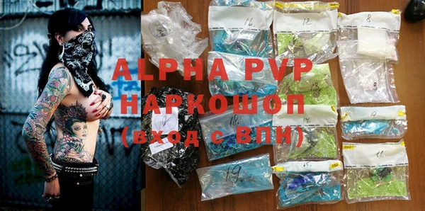 гидропоника Арсеньев