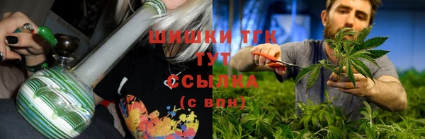 первитин Армянск