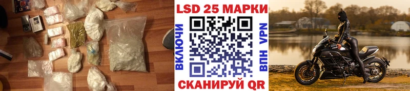 Лсд 25 экстази кислота  MEGA ССЫЛКА  Макарьев 