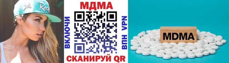 где найти наркотики  MEGA как зайти  MDMA молли  Макарьев 