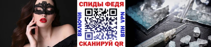 где продают наркотики  Макарьев  Метамфетамин кристалл 