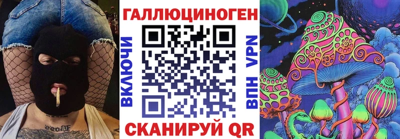 Галлюциногенные грибы GOLDEN TEACHER Макарьев